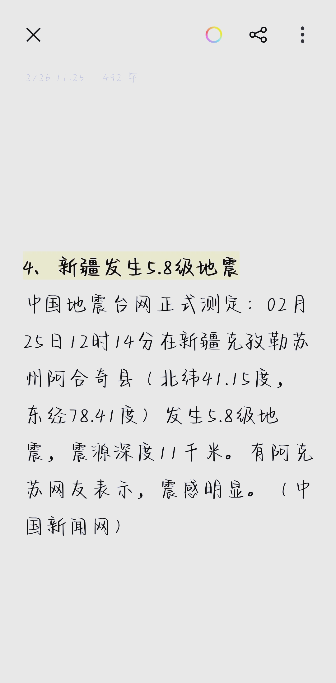 LOL连不上服务器?5分钟排查网络故障